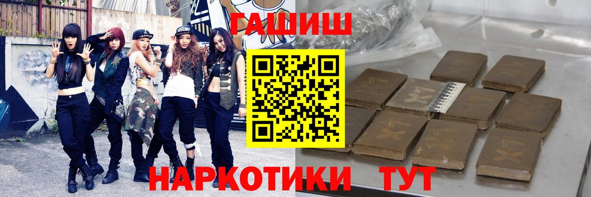 цена наркотик  Гашиш убойный  Шарыпово  Вход с VPN  ГАШИШ гашик 