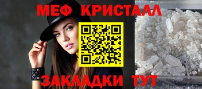 спайс Кумертау