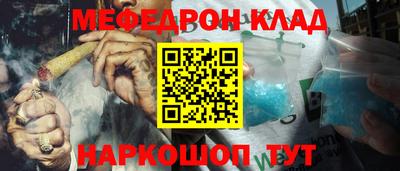 спайс Кумертау