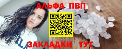 шишки Ликино-Дулёво