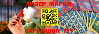 героин Ливны