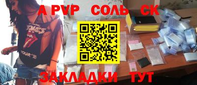гидропоника Лесосибирск