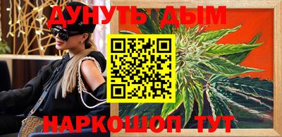 спайс Кумертау