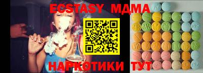 спайс Кумертау