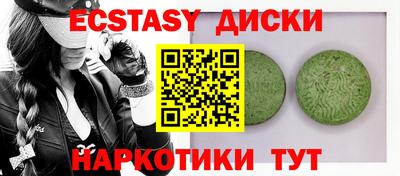 спайс Кумертау