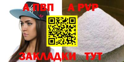 шишки Ликино-Дулёво