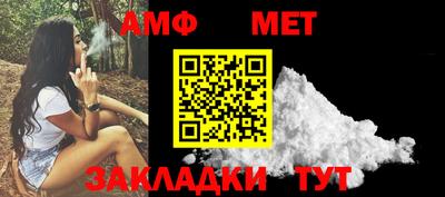 Альфа ПВП Кунгур