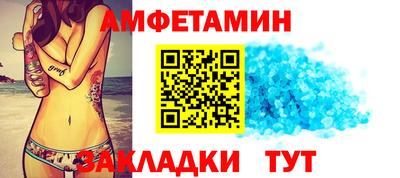 спайс Кумертау