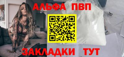 героин Ливны