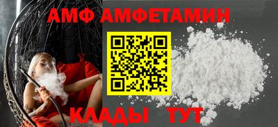 спайс Кумертау