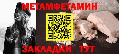 спайс Кумертау