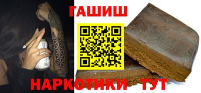 героин Ливны
