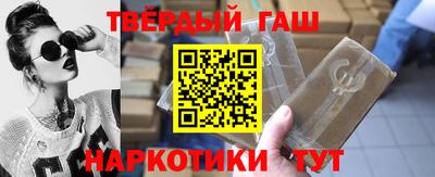 спайс Кумертау