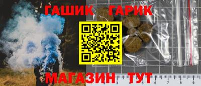 спайс Кумертау