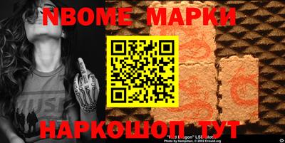 спайс Кумертау