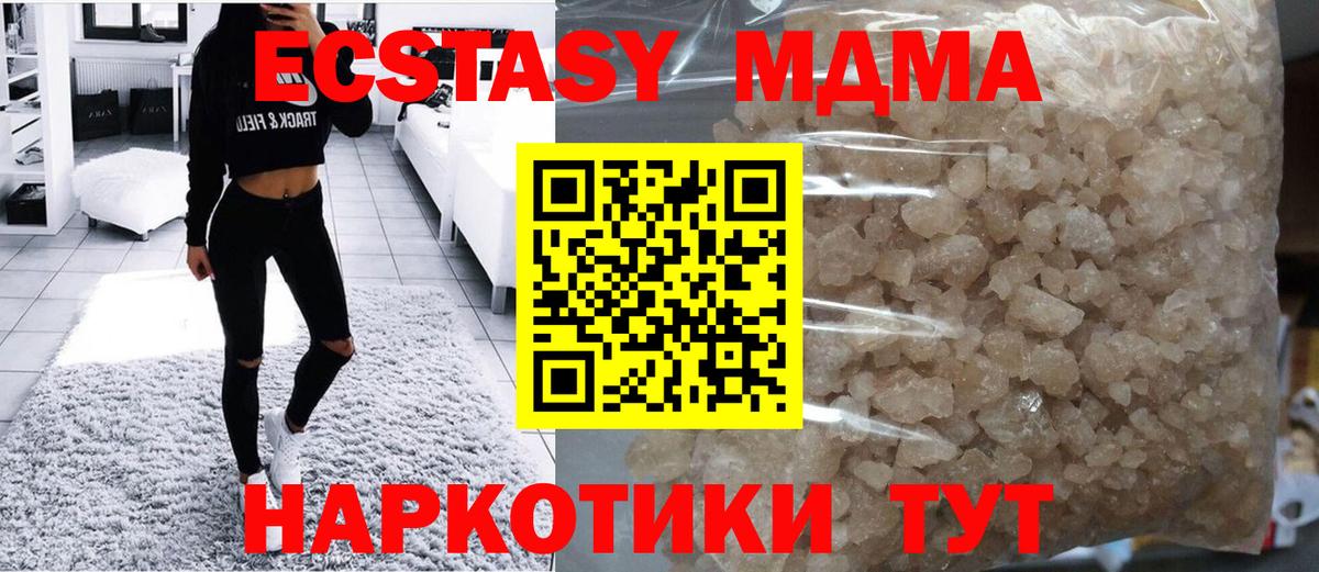 ГАШ  Вход с VPN  Шарыпово  МЕФ  
