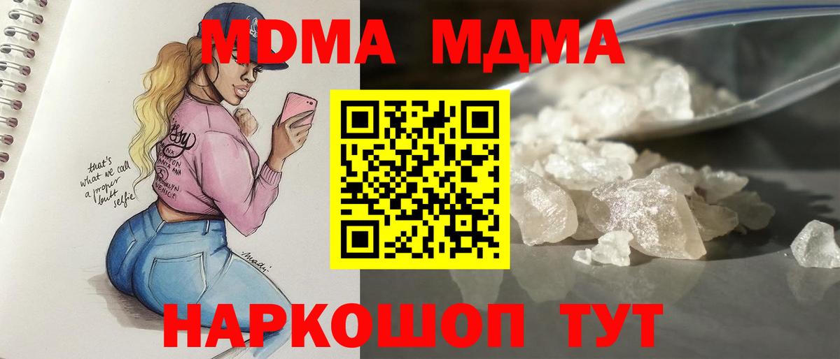 Меф Шарыпово
