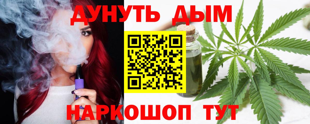 МАРИХУАНА MAZAR  Конопля Ganja  Шарыпово  Вход с VPN  Бошки Шишки гибрид  Бошки марихуана тримм 